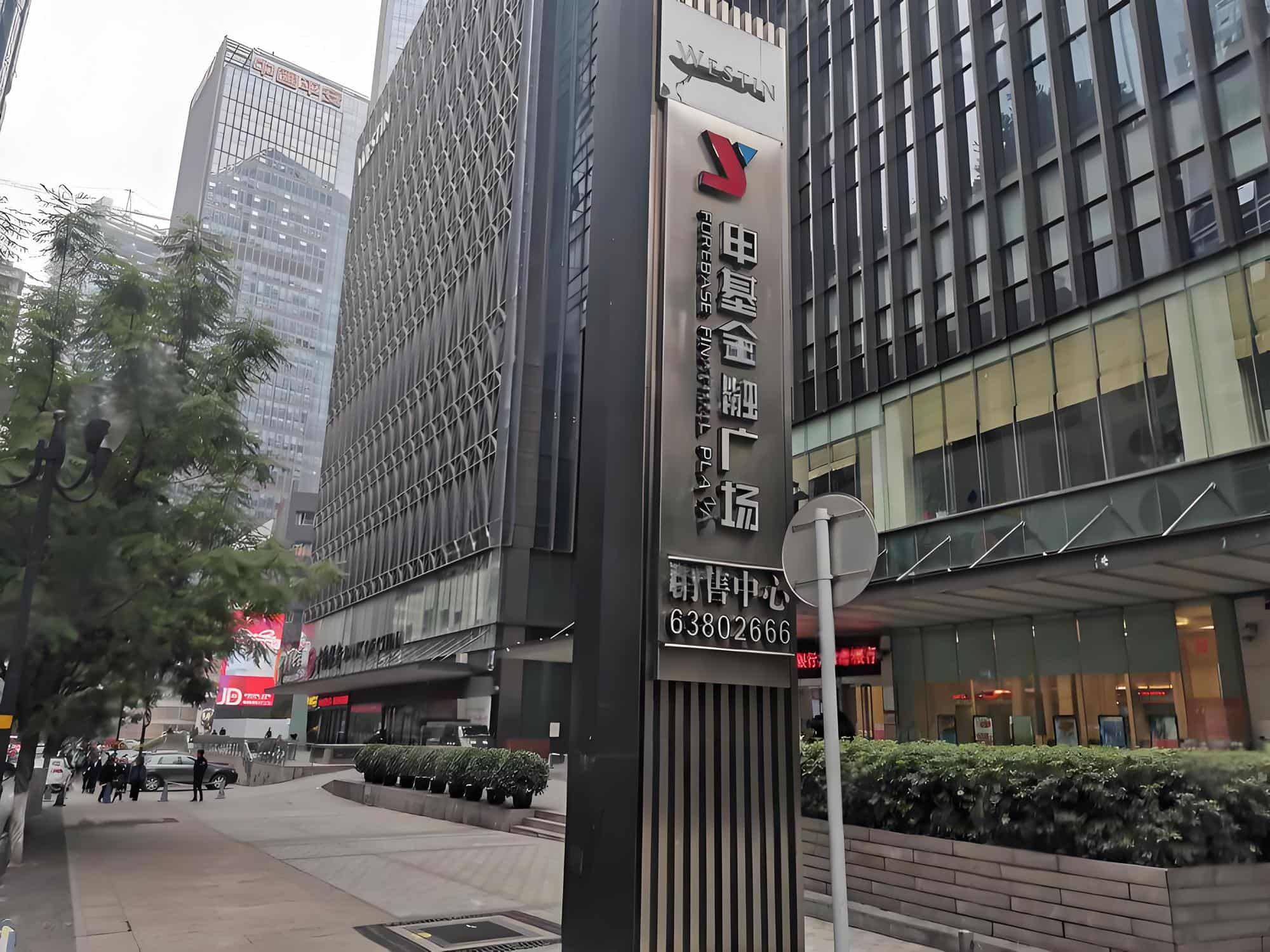 公共区域